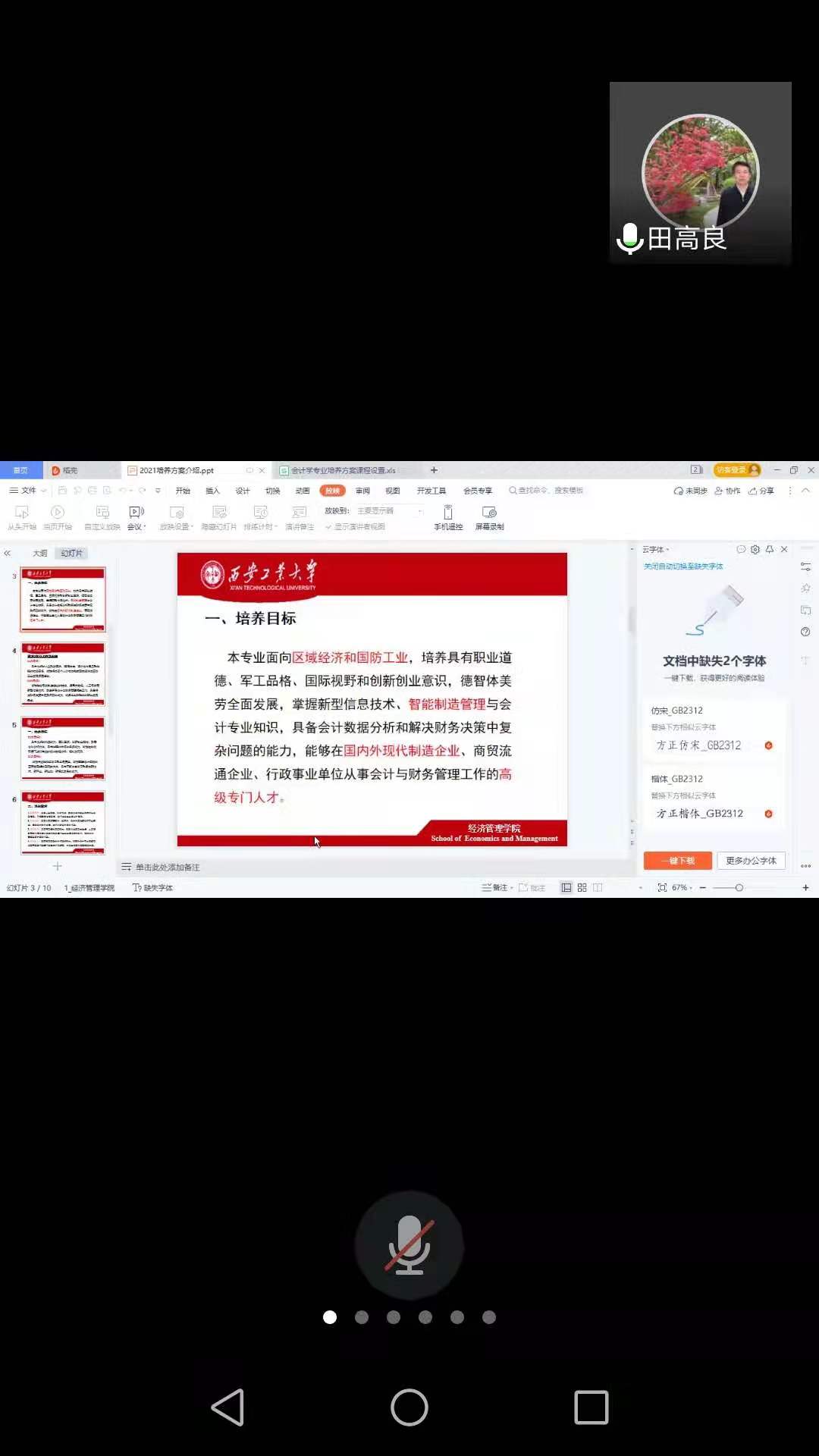 微信图片_20210422154352